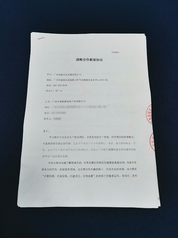 Z6·尊龙凯时「中国区」官方网站
