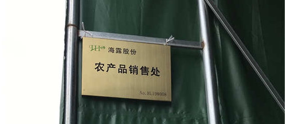 1-1Z624145042231 Z6·尊龙凯时「中国区」官方网站
