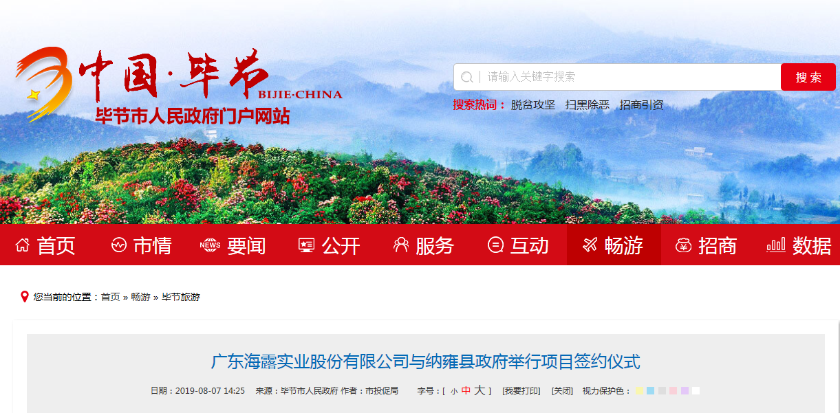 1-200R0093916232 Z6·尊龙凯时「中国区」官方网站