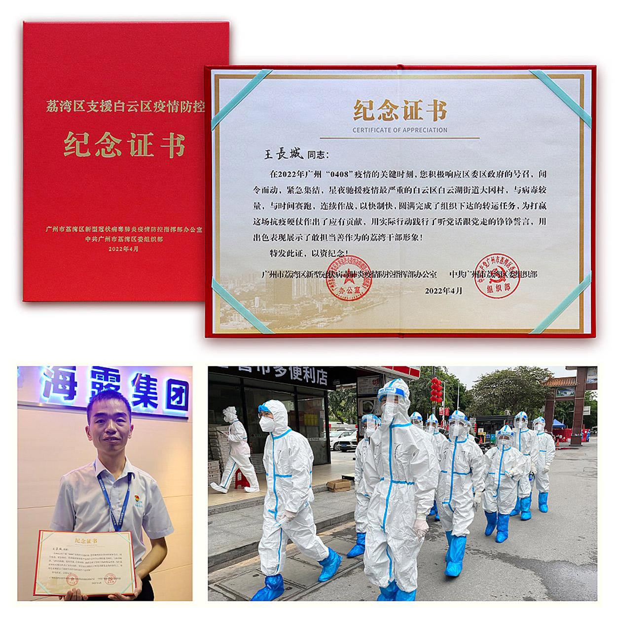 1-220H5104255J4 Z6·尊龙凯时「中国区」官方网站