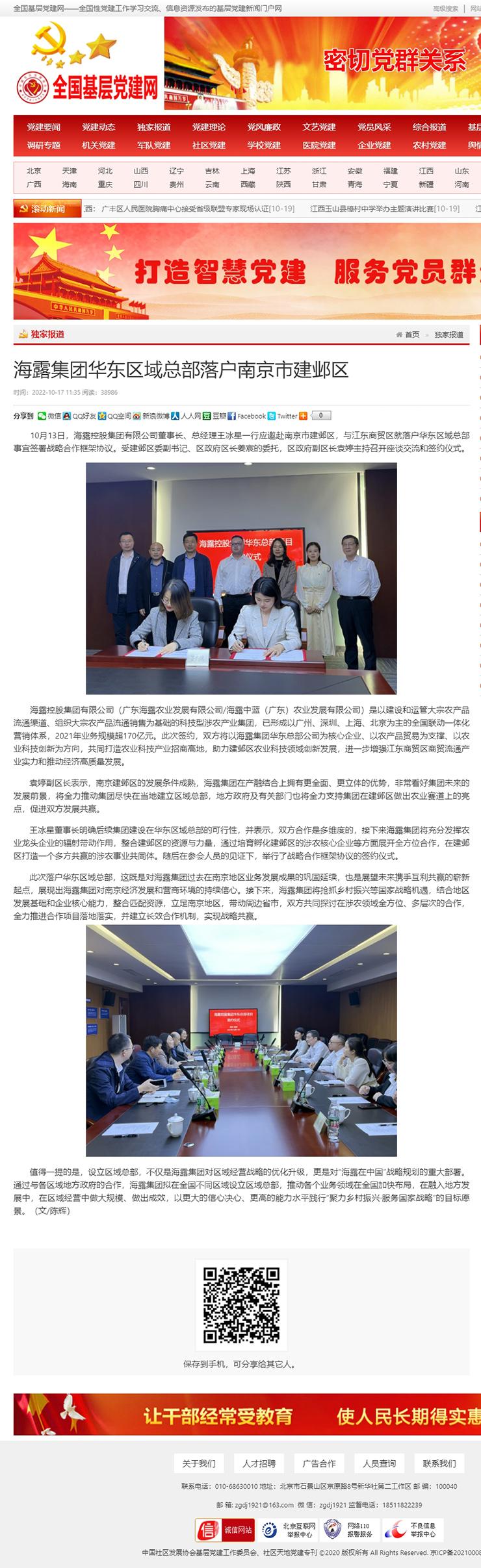 Z6·尊龙凯时「中国区」官方网站