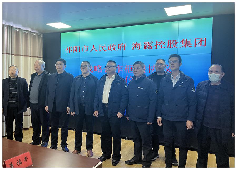 1-230111093541600 Z6·尊龙凯时「中国区」官方网站