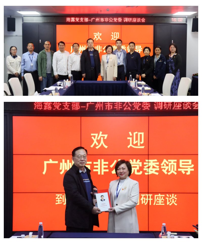 1-23042GI25a32 Z6·尊龙凯时「中国区」官方网站