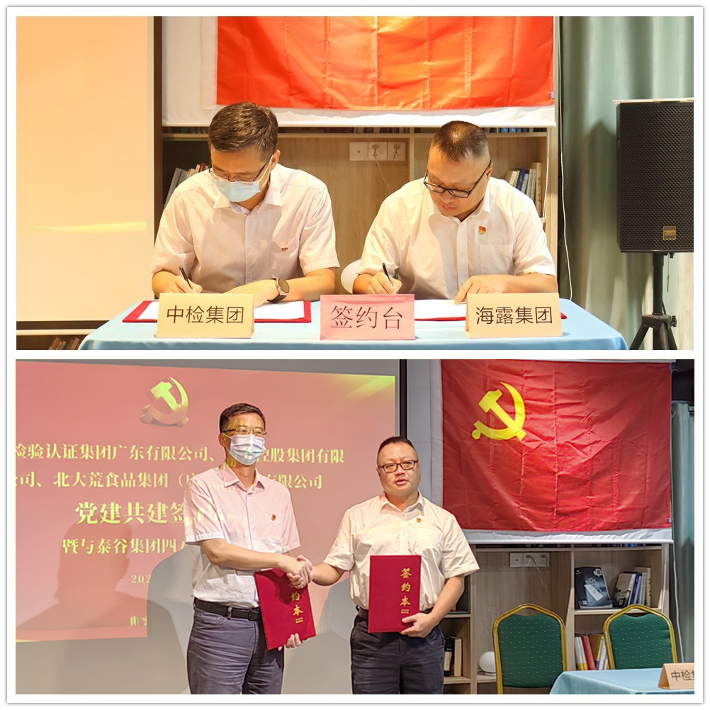 1-23050910511H14 Z6·尊龙凯时「中国区」官方网站