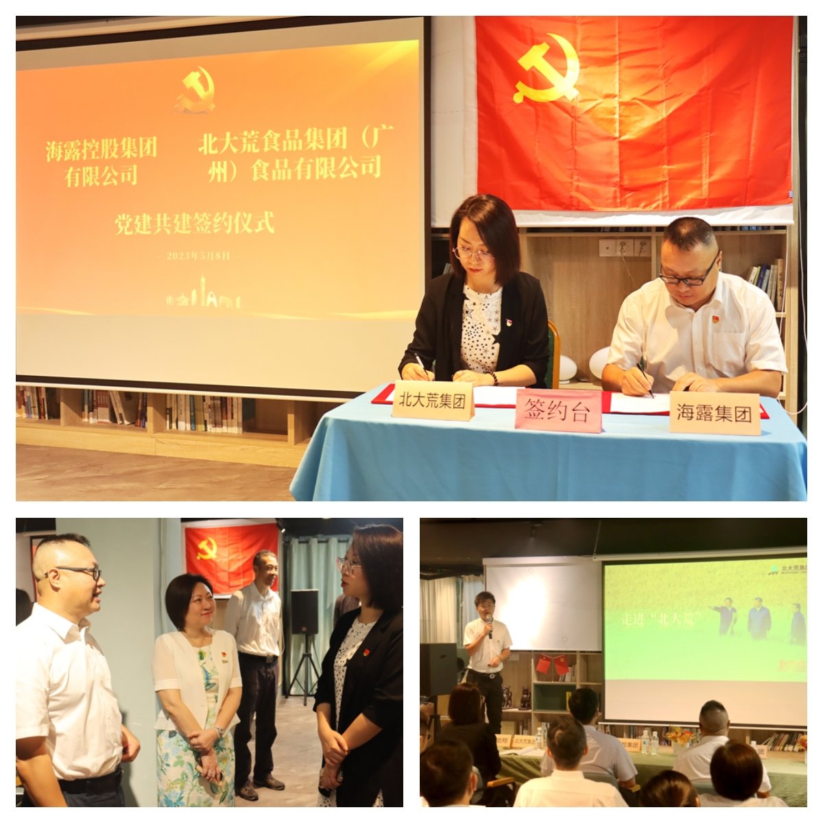 1-230509110435F6 Z6·尊龙凯时「中国区」官方网站