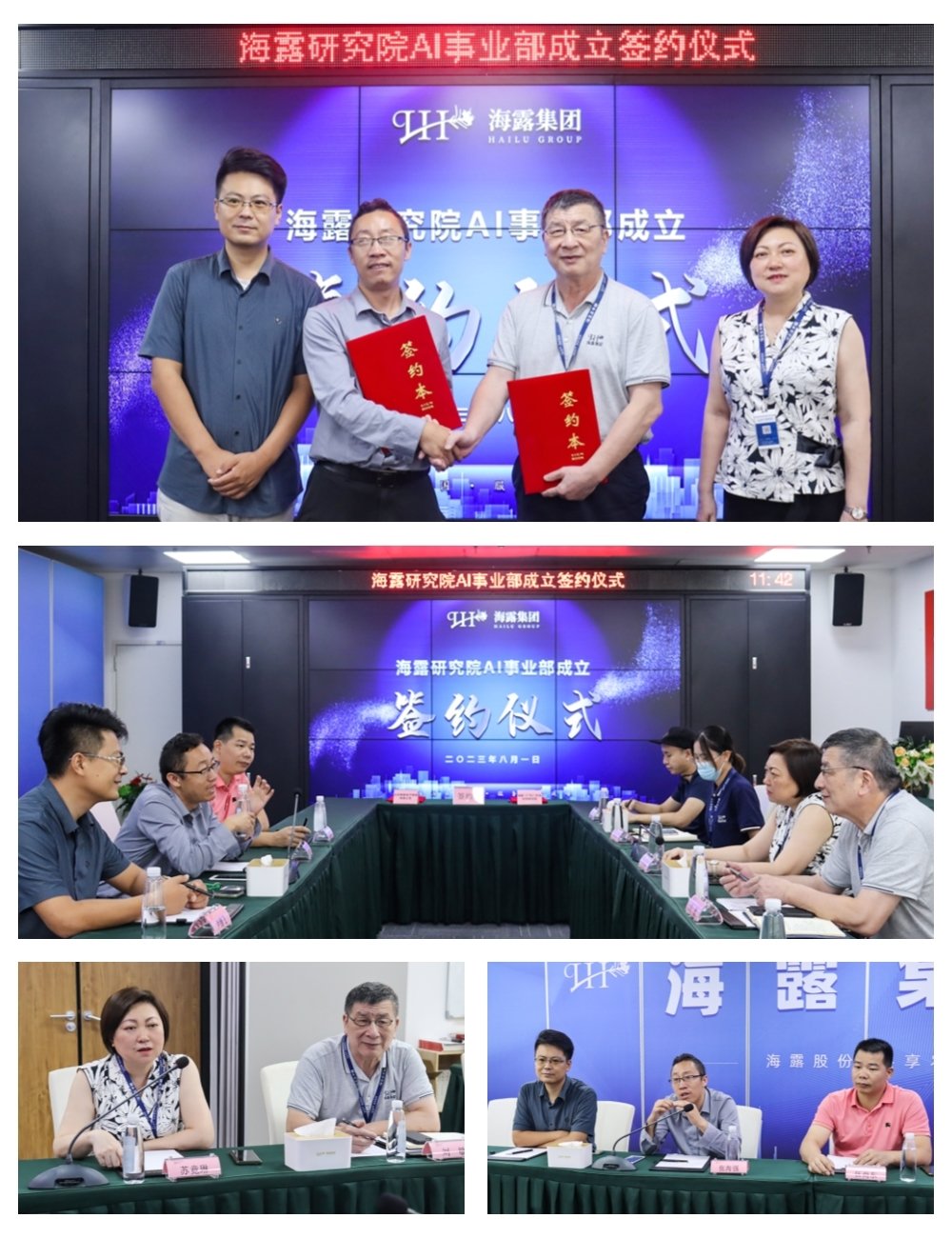 1-230P209550G11 Z6·尊龙凯时「中国区」官方网站