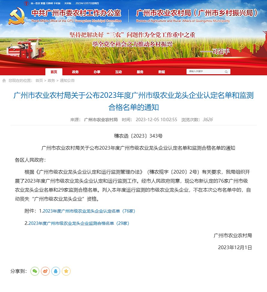 1-23120GS44G63 Z6·尊龙凯时「中国区」官方网站