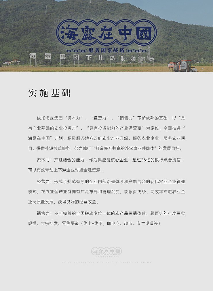 Z6·尊龙凯时「中国区」官方网站