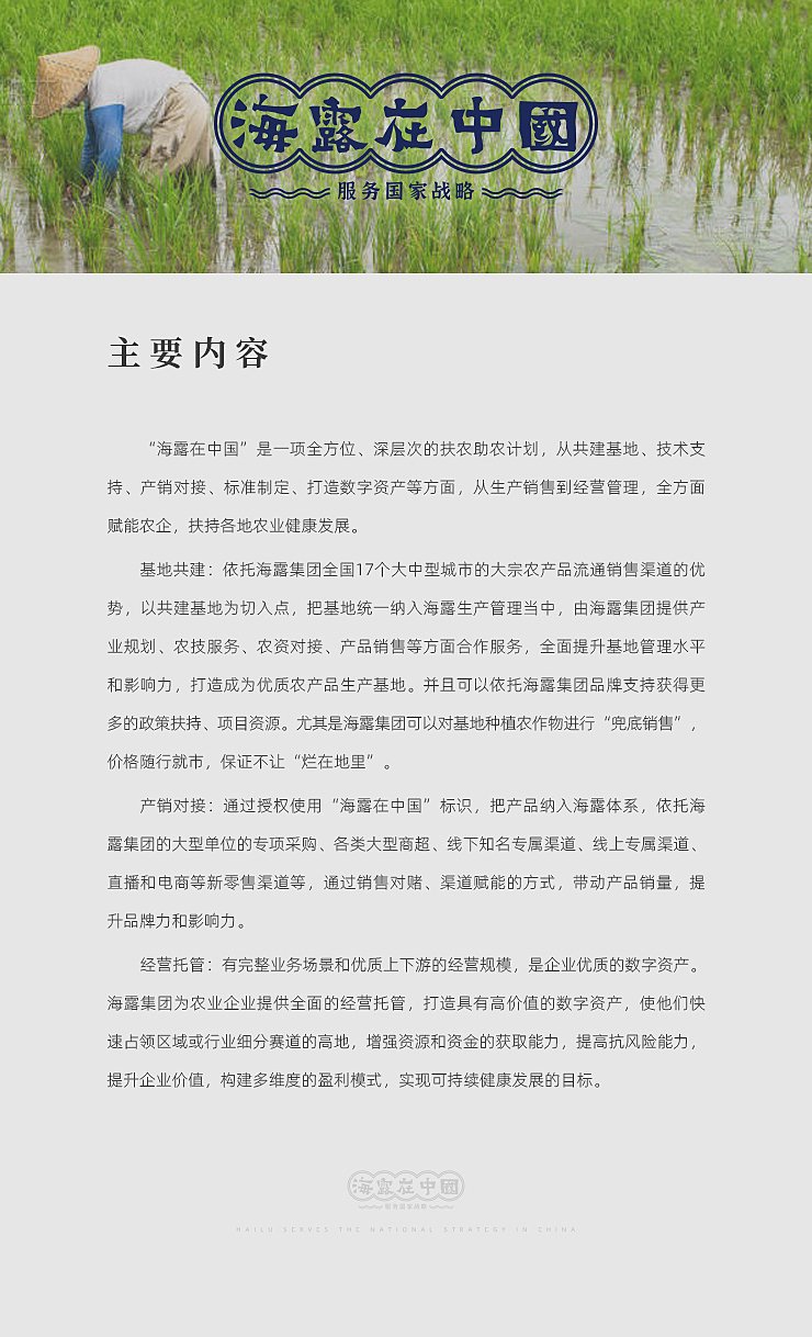 Z6·尊龙凯时「中国区」官方网站