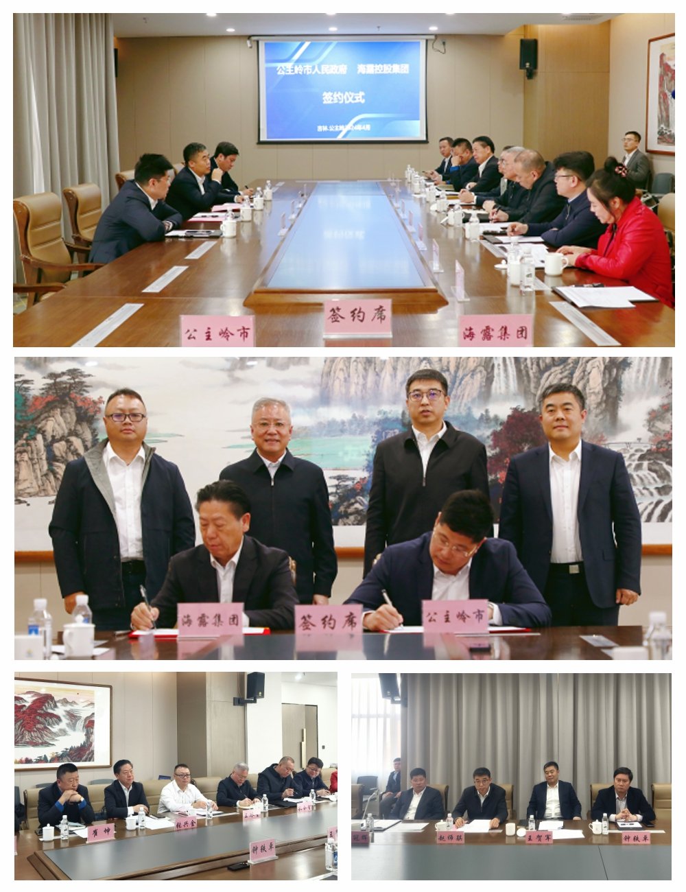 1-240410112039250 Z6·尊龙凯时「中国区」官方网站