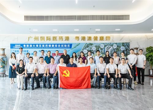 集团党支部参与“红联共建，加快发展新质出产力，扎实推动高质量”主题党日