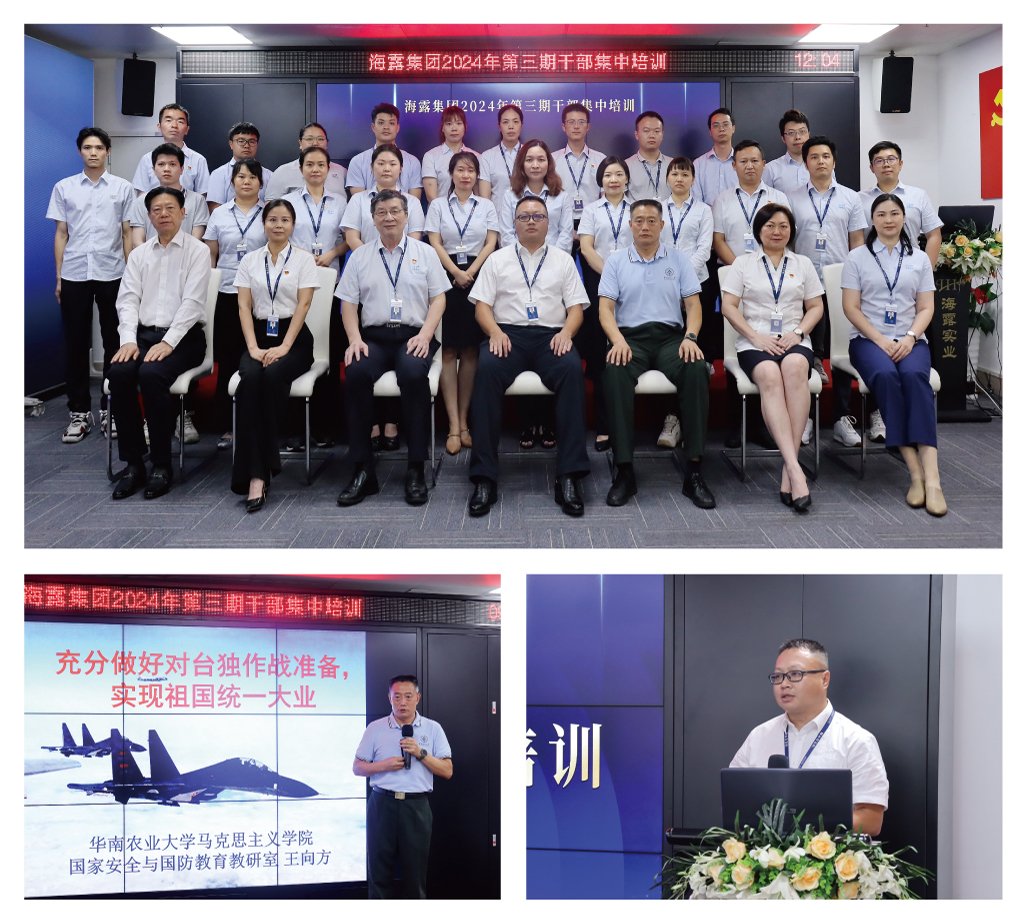 1-2406240919444Q Z6·尊龙凯时「中国区」官方网站