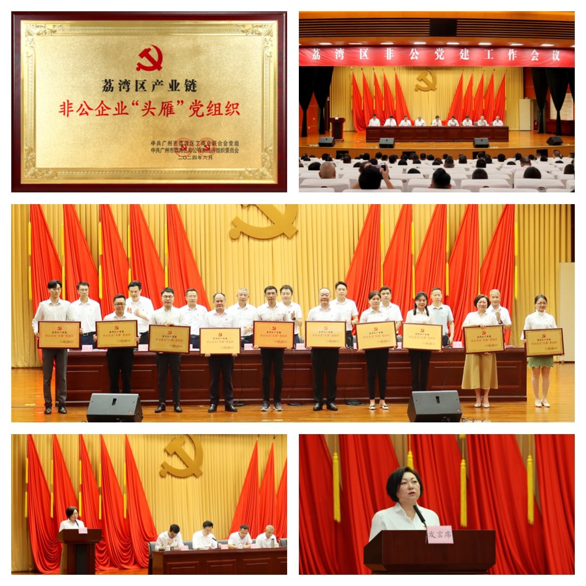 1-240626094A9230 Z6·尊龙凯时「中国区」官方网站