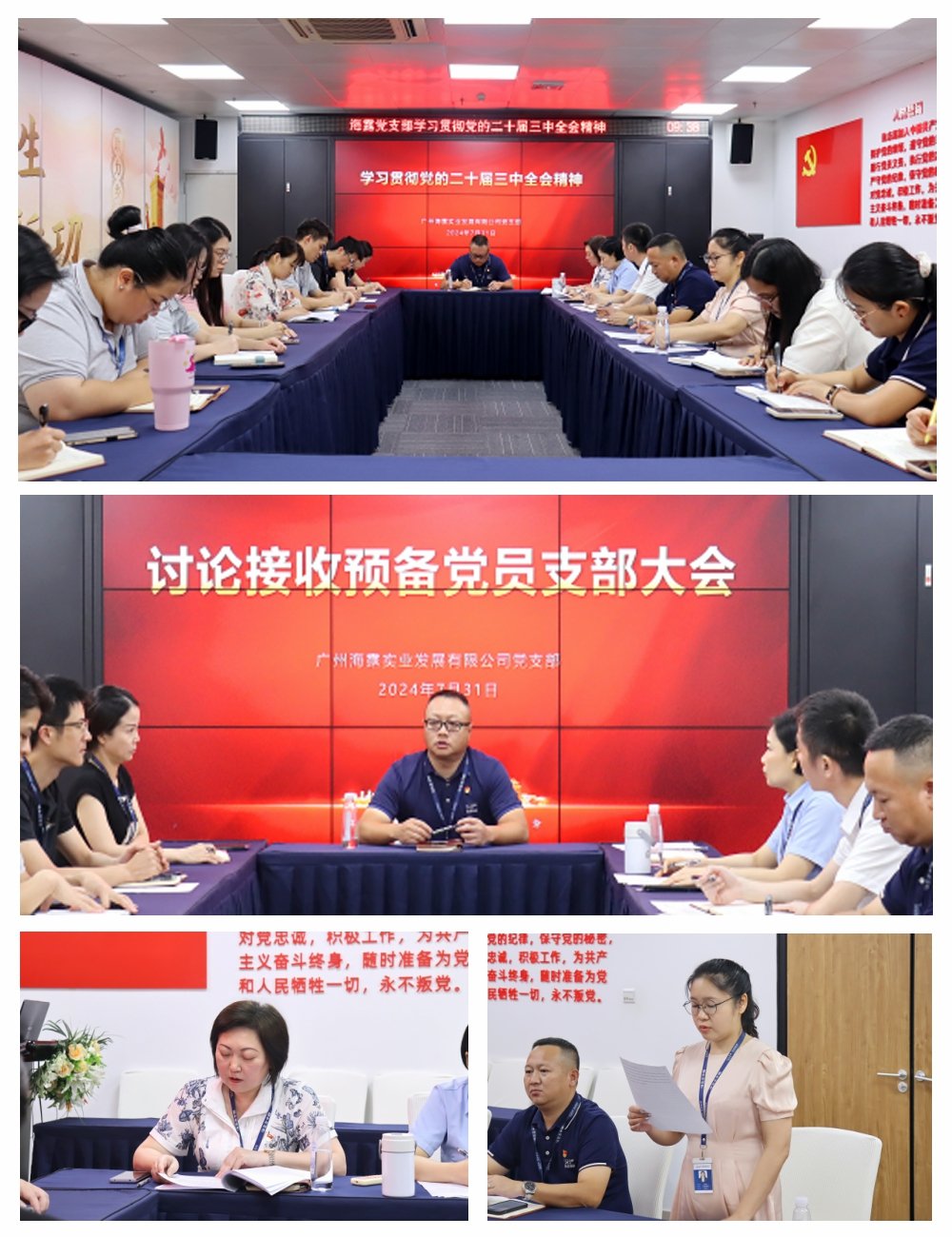1-240P11G021O3 Z6·尊龙凯时「中国区」官方网站