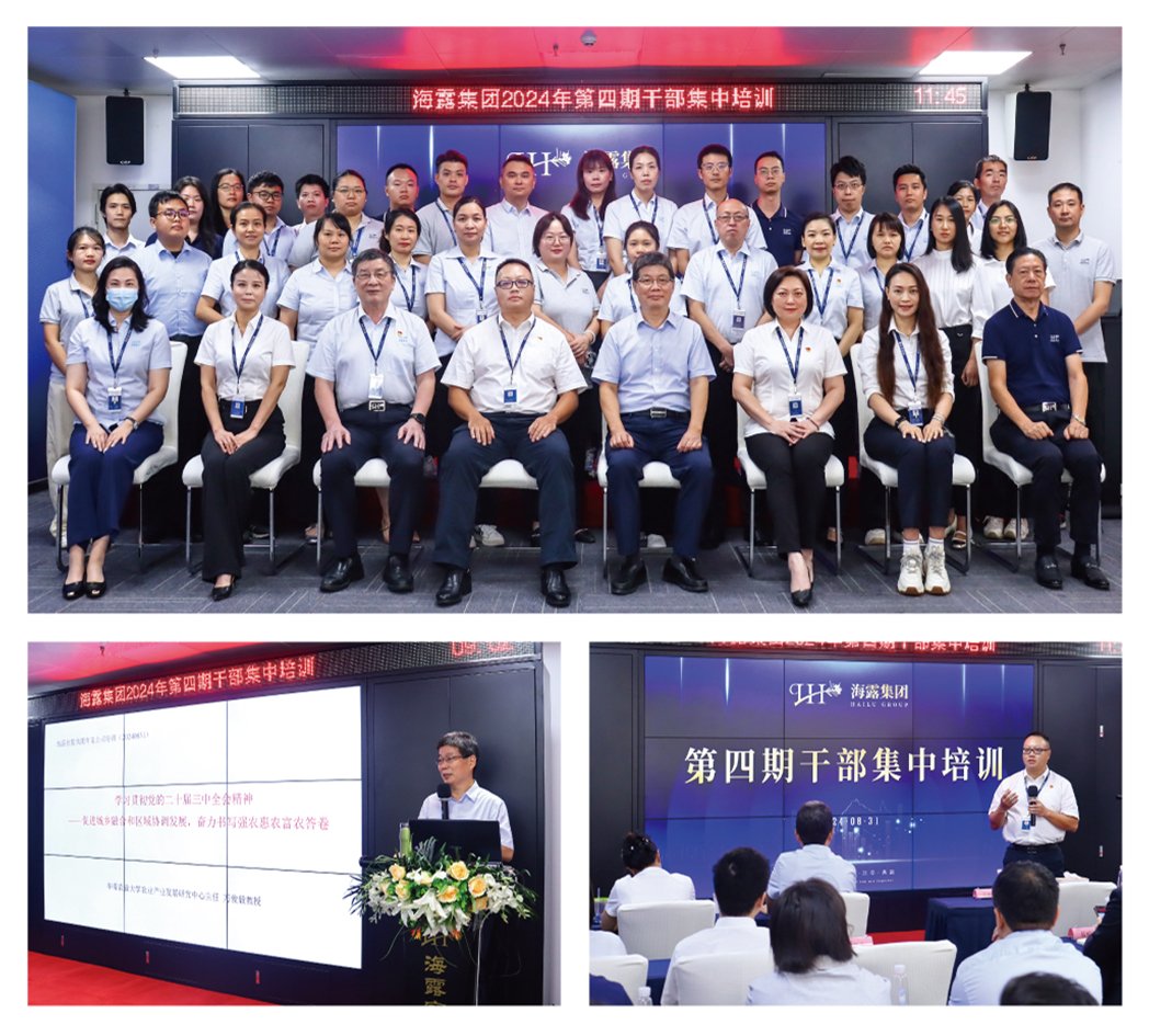 1-240Z209462b45 Z6·尊龙凯时「中国区」官方网站