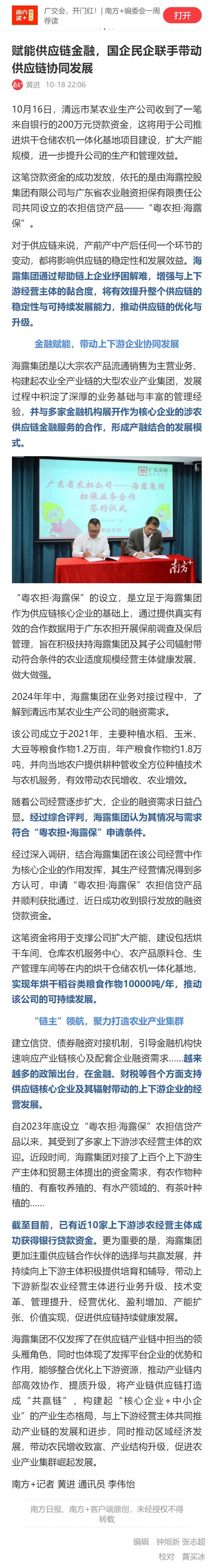 Z6·尊龙凯时「中国区」官方网站