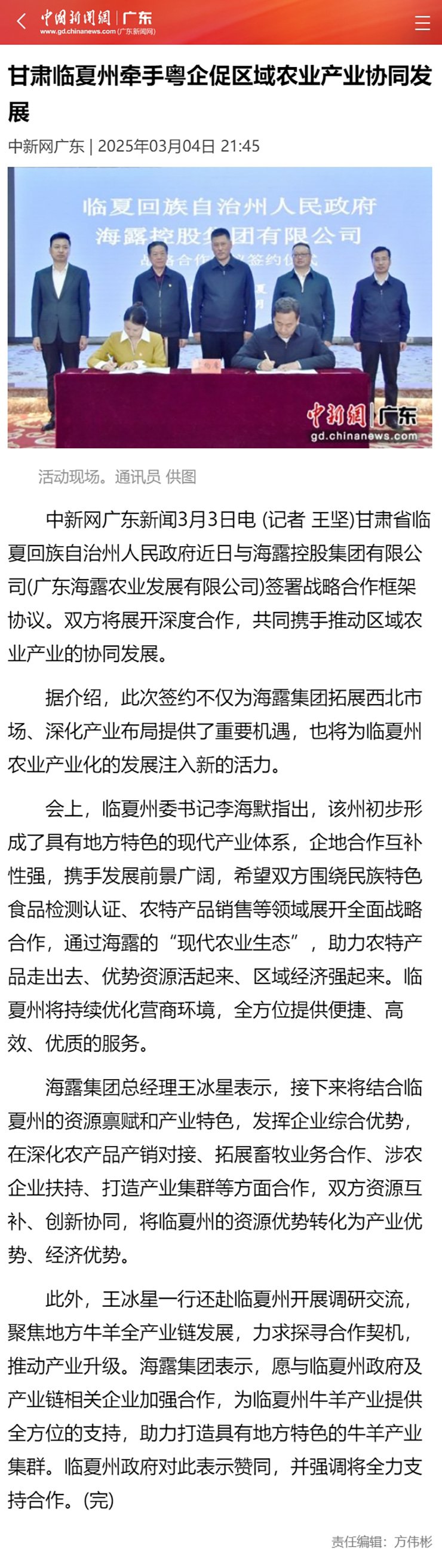 Z6·尊龙凯时「中国区」官方网站