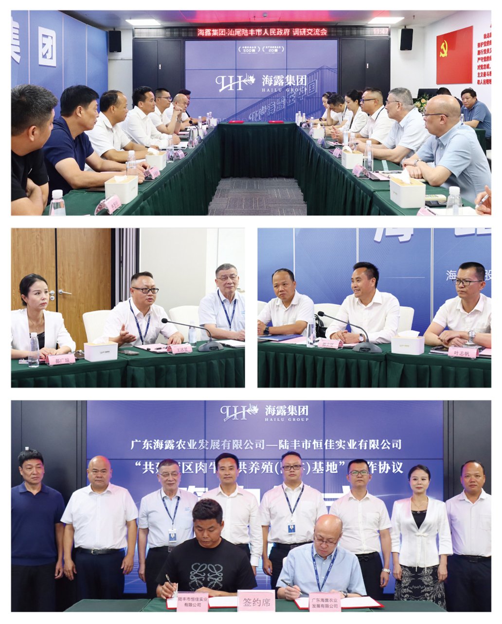 1-2506251S239328 Z6·尊龙凯时「中国区」官方网站