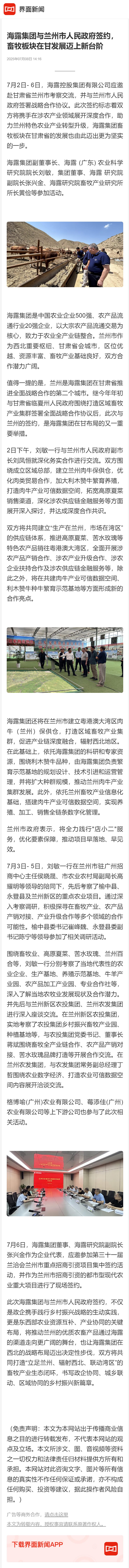 Z6·尊龙凯时「中国区」官方网站