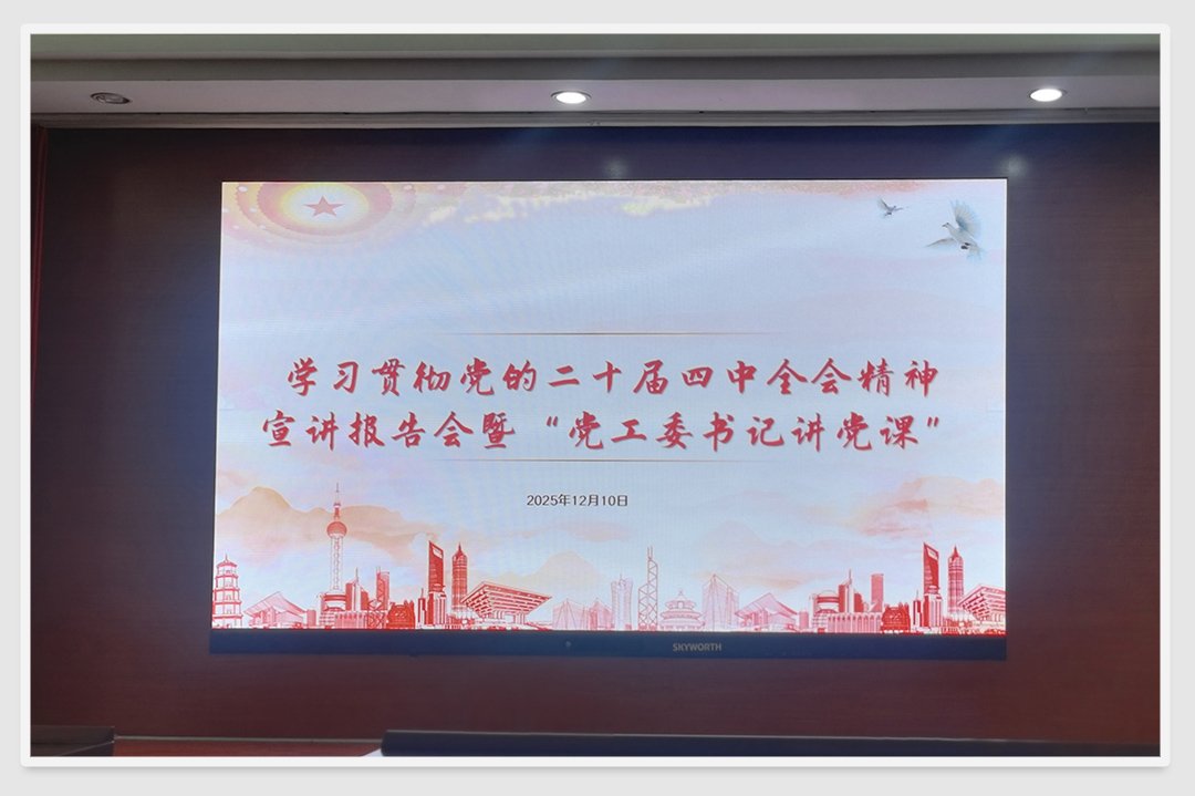1-251211110130Y6 Z6·尊龙凯时「中国区」官方网站