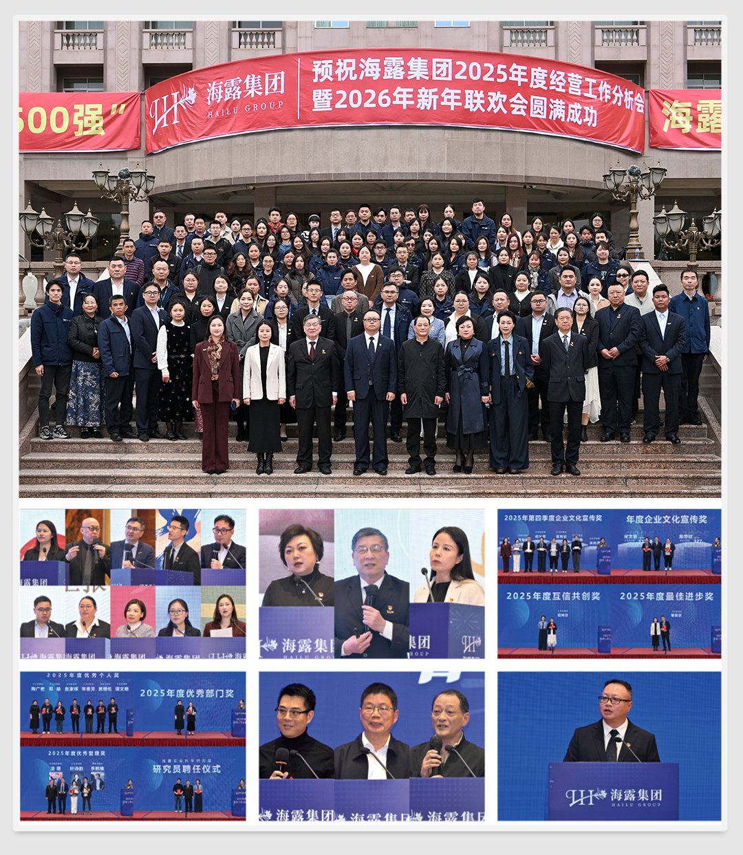 1-260203154354247 Z6·尊龙凯时「中国区」官方网站